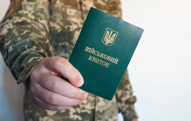 Військовий квиток абітурієнта для автоматичної перевірки ВОД при вступі