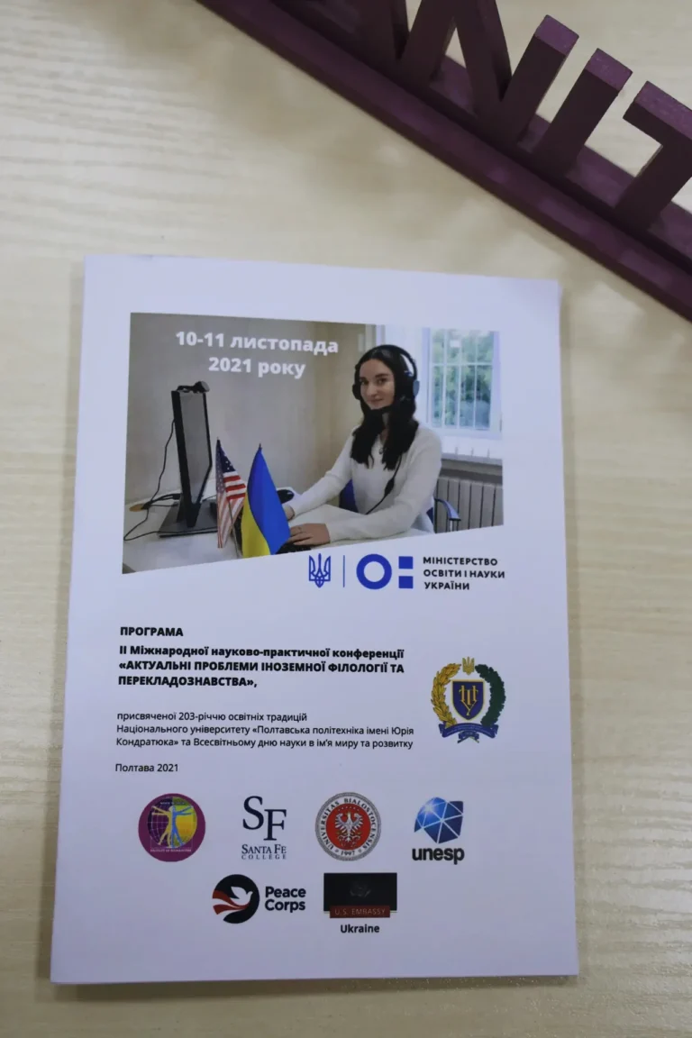 khreshchenyi-batko-dukhovnyi-nastavnyk-u-tradytsiiakh-i-suchasnomu-zhytti-f52c
