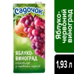 vyno-z-vynohradu-sekret-shcho-peretvoriuie-iahody-na-lehendu-4ff3